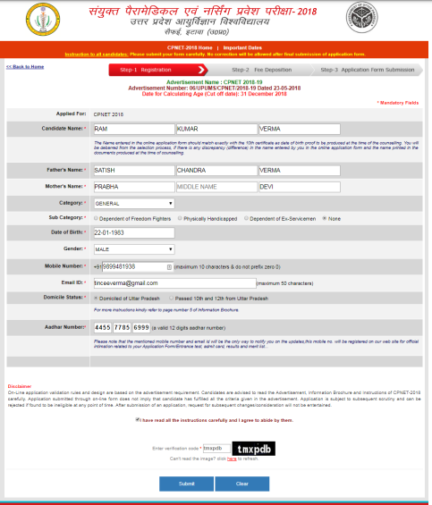 Registration Form - Uttar Pradesh University of Medical Sciences, Etawah