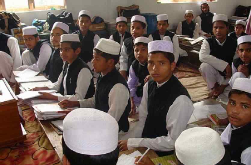 Bihar State Madrasa Education Board Result 2023