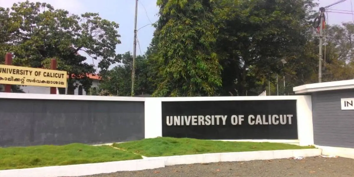 University of Calicut Notable Alumni: List, Association, Official Portal
