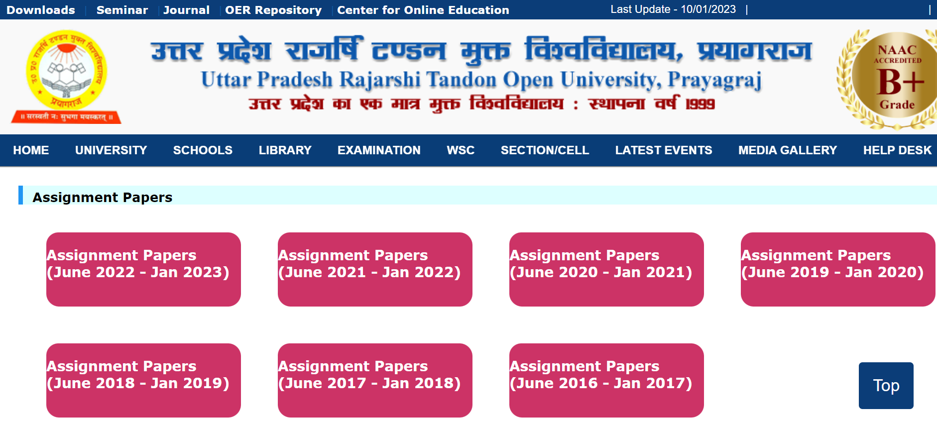 uprtou assignment copy front page pdf download