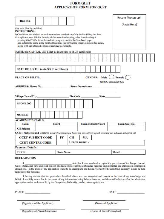 GCET Application Form 2021