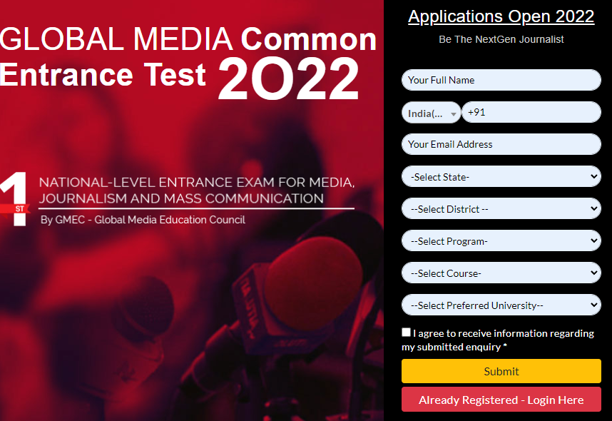 GMCET 2022 Application Form