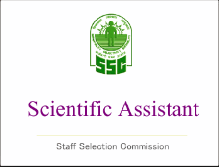 SSC is recruiting for the post of Scientific Assistant. The application for the same will start by July of this year.