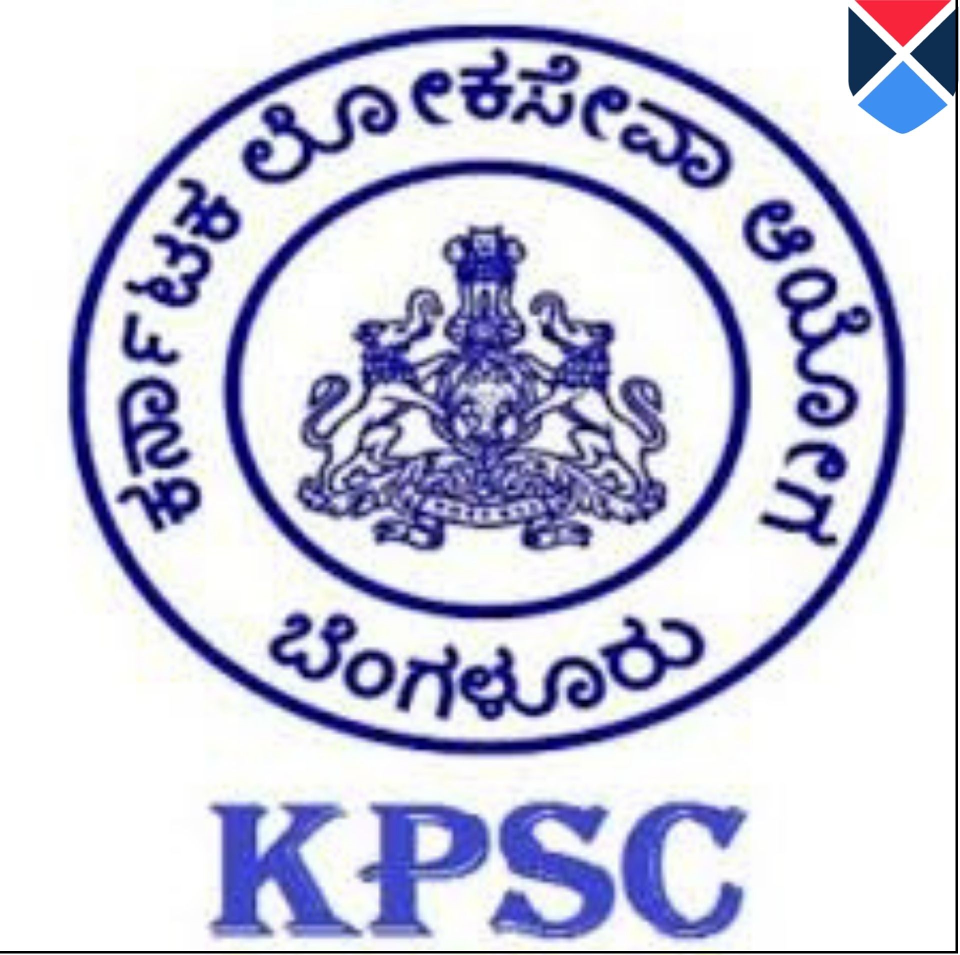 KPSC FDA SDA Previous Papers 2022 Kannada, English Paper