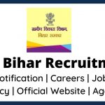 RDD Bihar recruitment