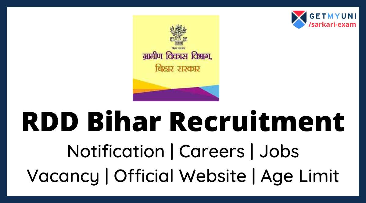 RDD Bihar Recruitment 2022 Full Form, Jobs, Vacancy, site