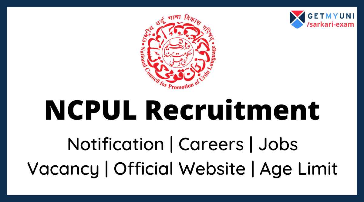 NCPUL Recruitment