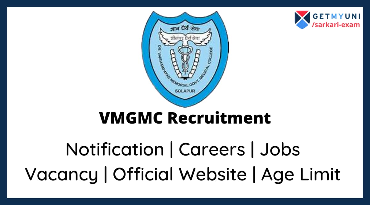 VMGMC Recruitment