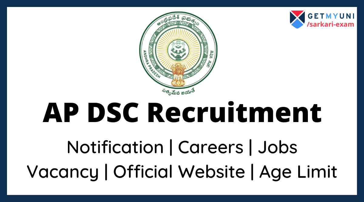 AP DSC recruitment