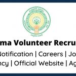 AP Grama Volunteer recruitment