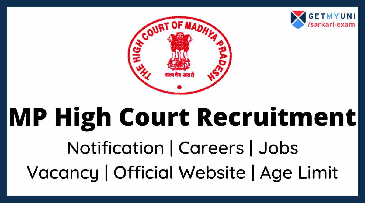 MP High Court recruitment