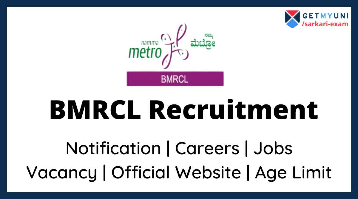BMRCL recruitment