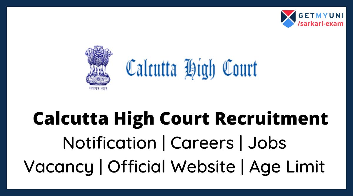 Calcutta High Court Recruitment