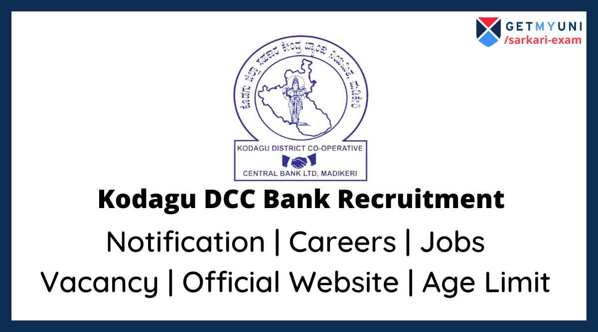 Kodagu DCC Bank Recruitment