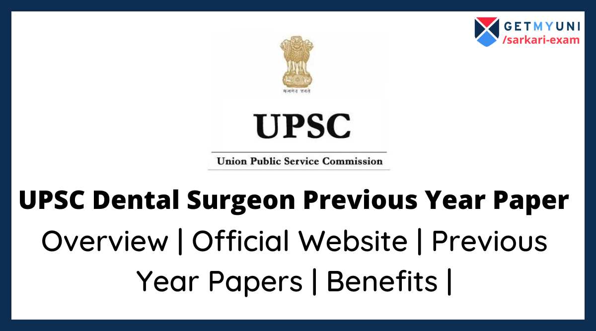 UPSC Dental Surgeon Previous Papers 2021 Download Dental PSC Exam