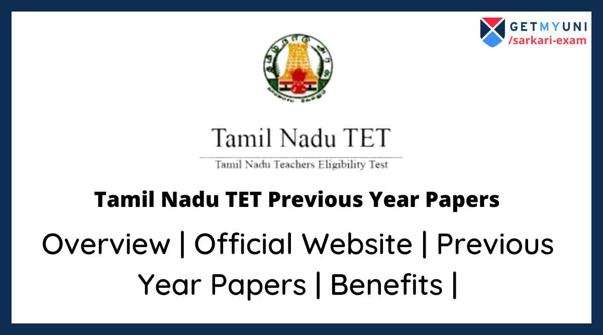 Tamil Nadu TET Previous Year Papers